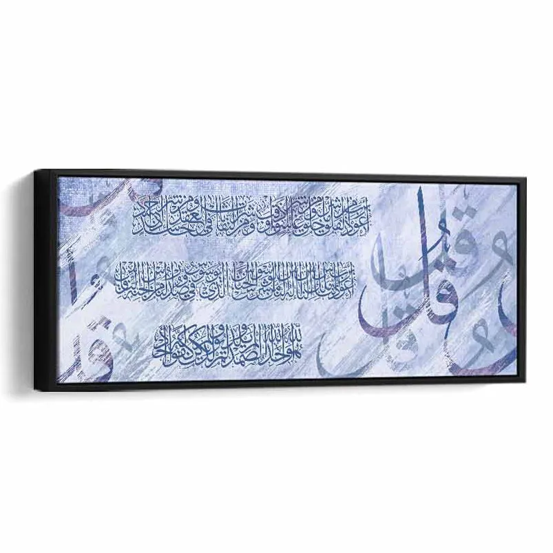 Canvas Wall Art Stretched Over Wooden Frame with Black Floating Frame and islamic Quran Al-Mu'awwidhatayn and Surah Al-Ikhlas Painting