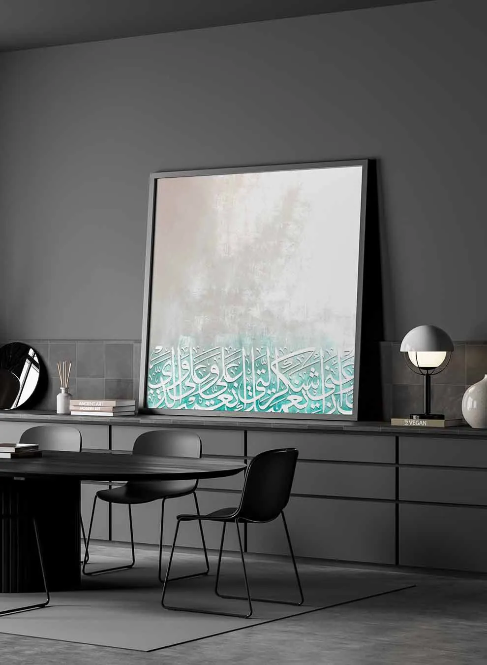 Square Canvas Wall Art Stretched Over Wooden Frame with Black Floating Frame and Islamic Quran Surah Al-Baqarah Painting