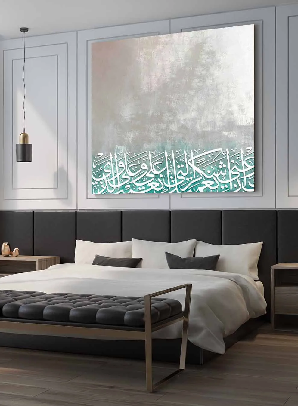 Square Canvas Wall Art Stretched Over Wooden Frame with Black Floating Frame and Islamic Quran Surah Al-Baqarah Painting